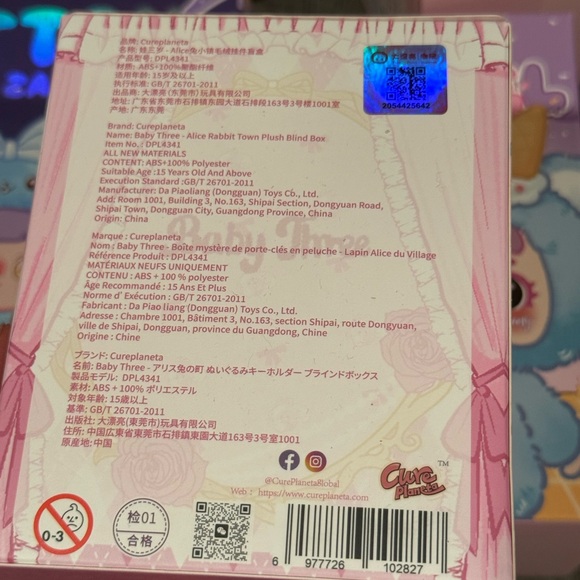 Alice Rabbit town - Picture 5 of 5